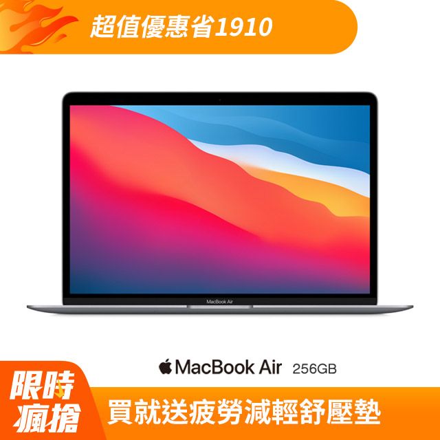 MacBook Air M1 - PChome 24h購物