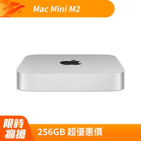 Apple 蘋果 Mac mini  M2 配備 8 核心 CPU10 核心 GPU16 核心神經網路引擎 256GB SSD