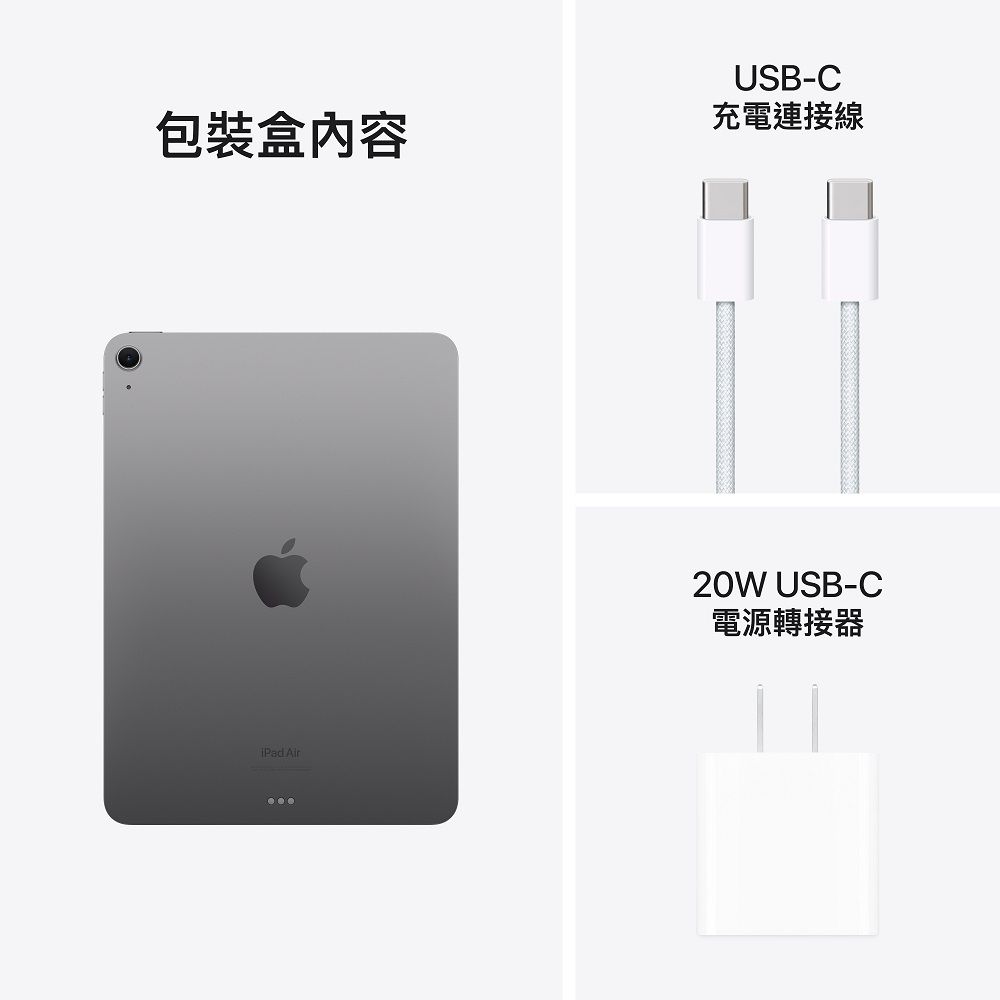 Apple 蘋果 2024  iPad Air 11吋 128G WiFi