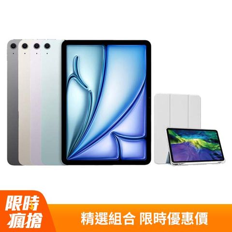 Apple 蘋果 iPad Air 11吋 M3 128G WiFi+三折休眠防摔殼+高透光滿版保護貼