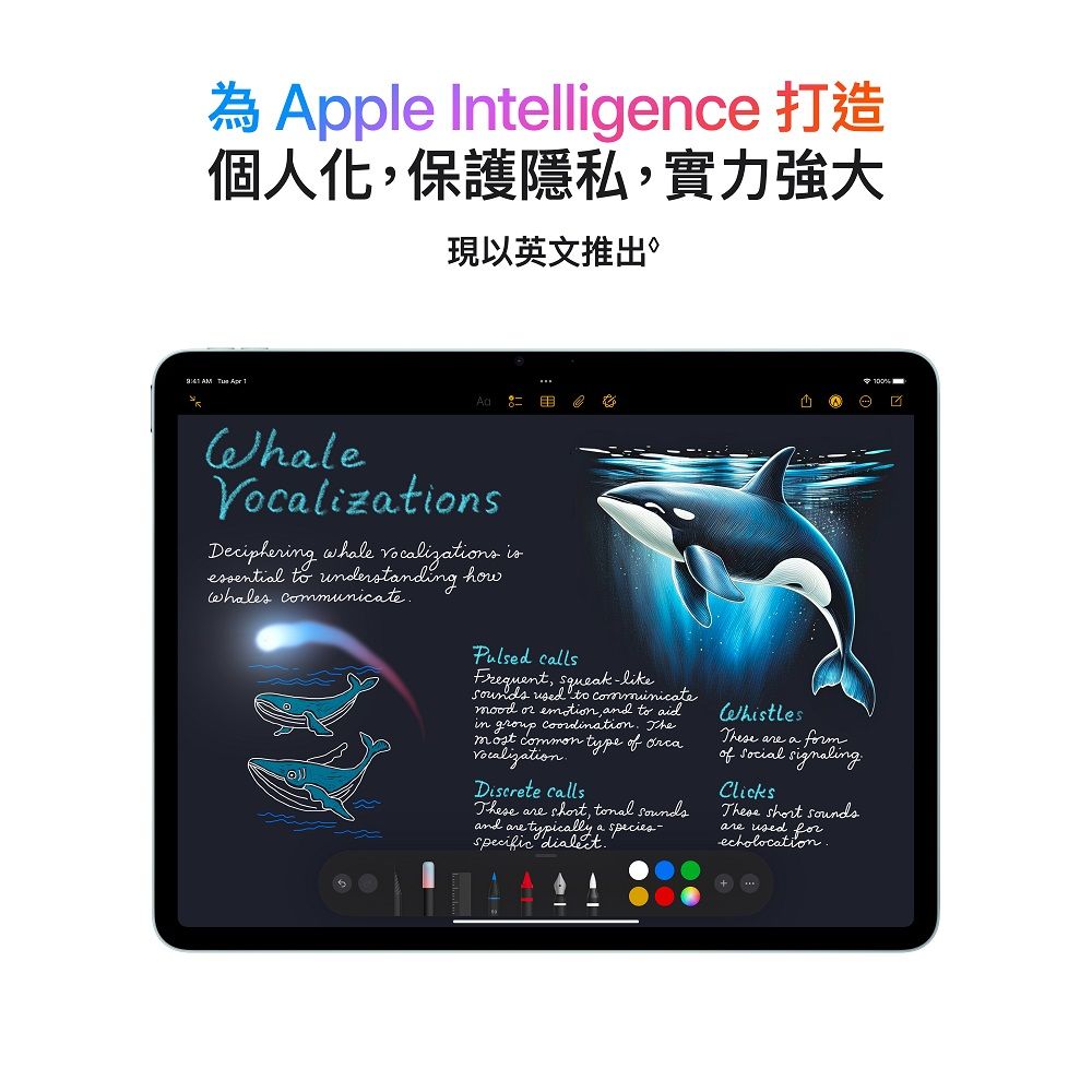 Apple 蘋果 iPad Air 11吋 M3 128G WiFi