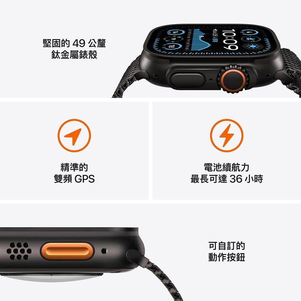 Apple 蘋果 Apple Watch Ultra 2 GPS + LTE 49 mm黑色鈦金屬錶殼配黑色海洋錶帶