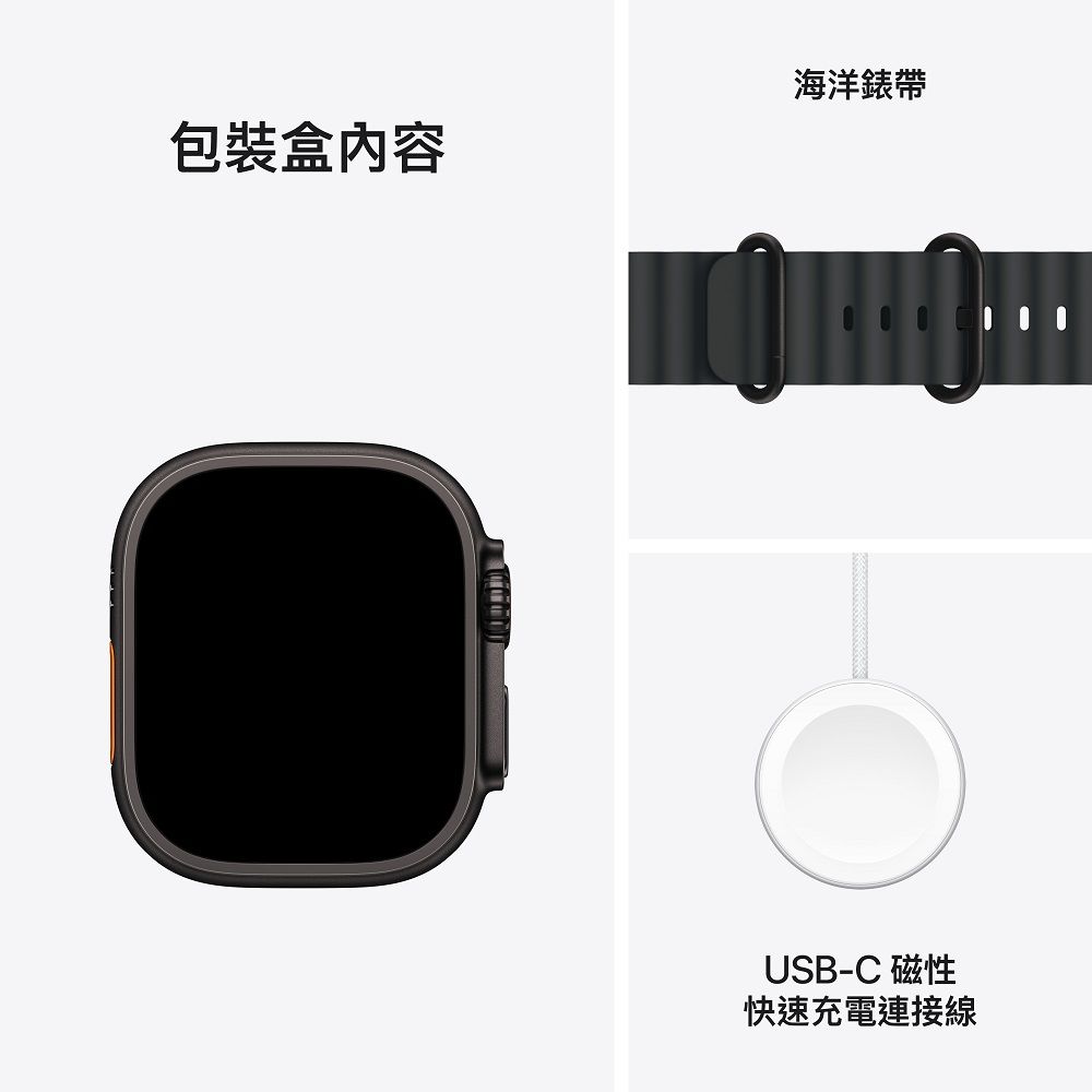 Apple 蘋果 Apple Watch Ultra 2 GPS + LTE 49 mm黑色鈦金屬錶殼配黑色海洋錶帶