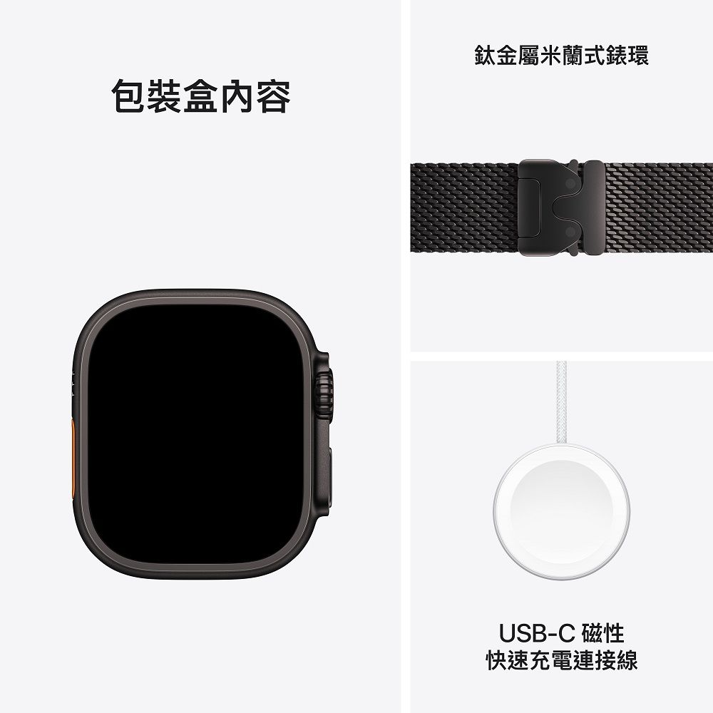 Apple 蘋果 Apple Watch Ultra 2 GPS + LTE 49 mm黑色鈦金屬錶殼配黑色鈦金屬米蘭錶帶