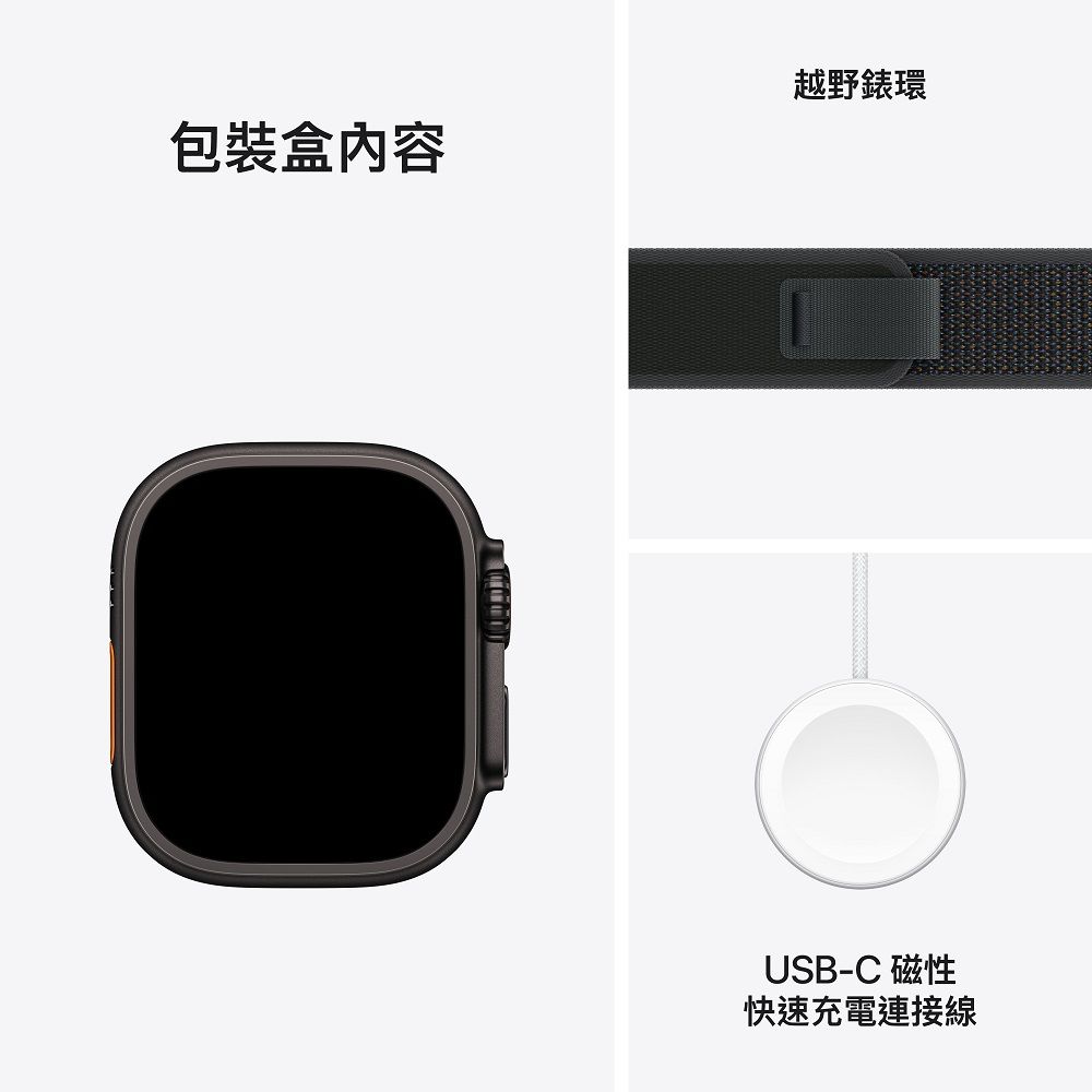 Apple 蘋果 Apple Watch Ultra 2 GPS + LTE 49 mm黑色鈦金屬錶殼配黑色越野錶環