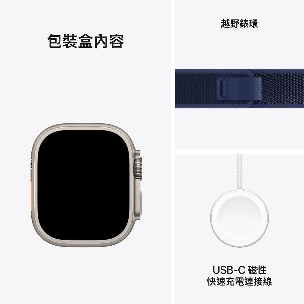 Apple 蘋果 Apple Watch Ultra 2 GPS + LTE 49 mm天然鈦金屬錶殼配藍色越野錶環