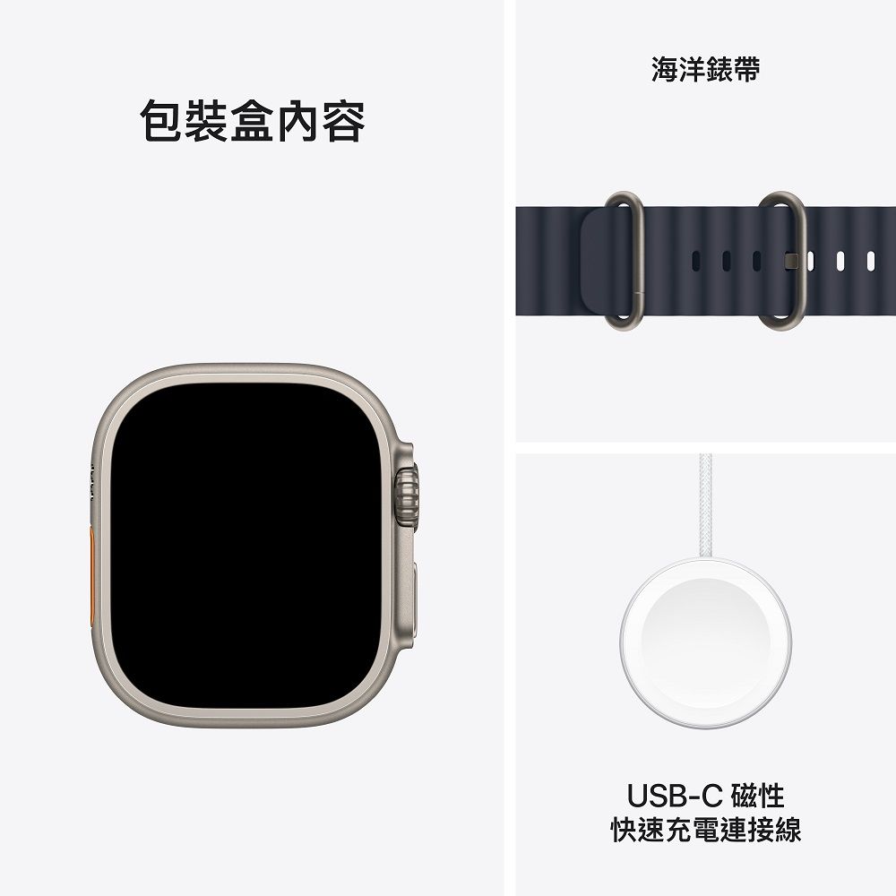 Apple 蘋果 Apple Watch Ultra 2 GPS + LTE 49 mm天然鈦金屬錶殼配海軍藍海洋錶帶