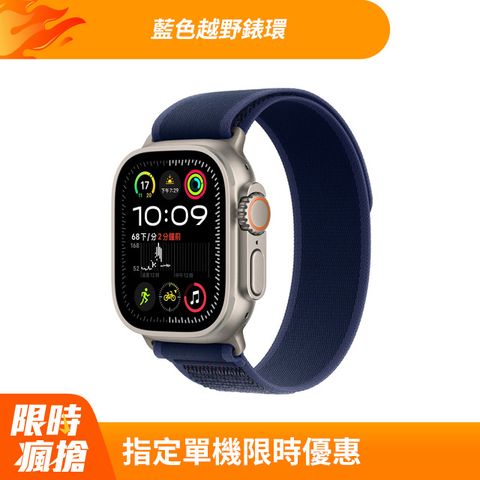 Apple 蘋果 Apple Watch Ultra 2 GPS + LTE 49 mm天然鈦金屬錶殼配藍色越野錶環