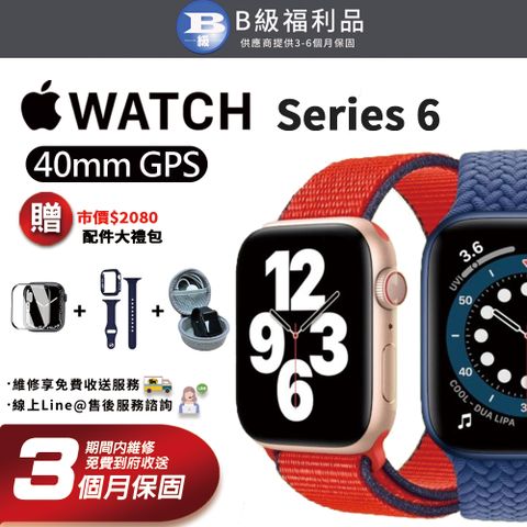 【B級福利品】Apple Watch Series 6 GPS 40mm 智慧型手錶 (贈專用保護殼+錶帶+保護貼+防撞收納殼)