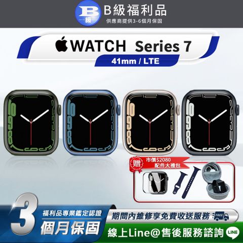 Apple 蘋果 Watch S7 LTE 41mm 智慧型手錶(贈市值2080超值配件大禮包)