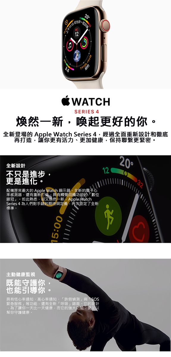 Apple Watch Series 4 GPS 40mm 鋁金屬- 福利品- PChome 24h購物