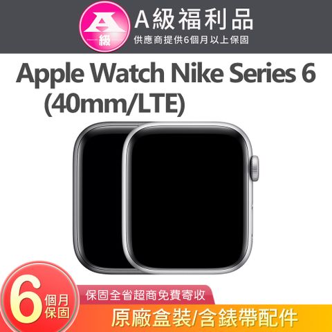 Apple 蘋果 Watch Nike Series 6 40mm LTE A2375 鋁金屬 智慧手錶【福利品】