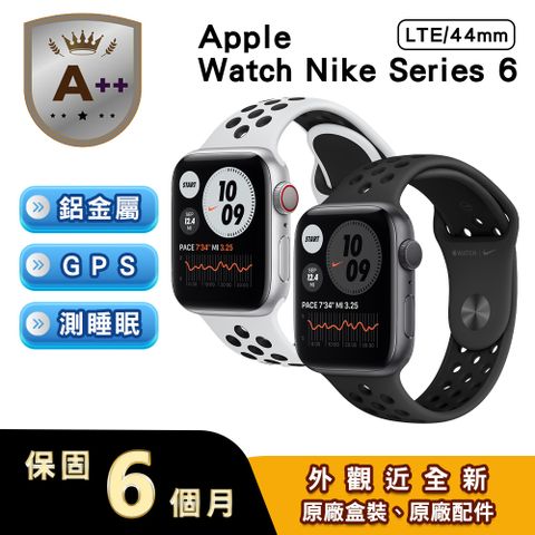 【福利品】Apple Watch Nike Series 6 44m GPS+行動網路 A2376 鋁金屬