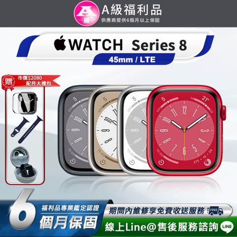 Apple 蘋果 Watch Series 8 LTE 45mm 智慧型手錶(贈市值2080超值配件大禮包)