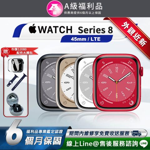 【福利品】 Apple Watch Series 8 LTE 45mm 智慧型手錶