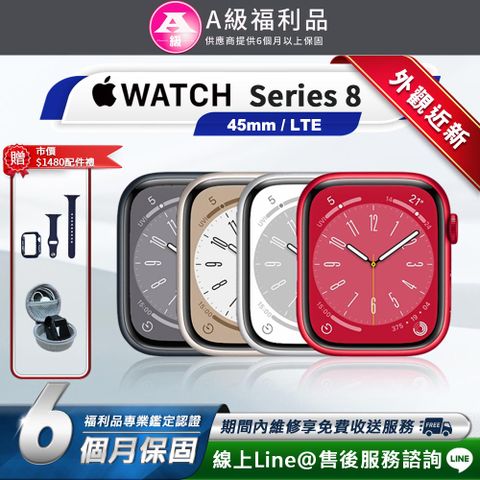 【福利品】 Apple Watch Series 8 LTE 45mm 智慧型手錶