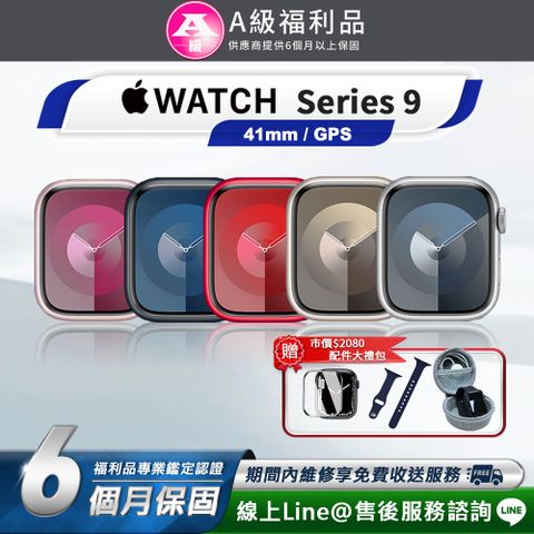 Apple 蘋果 Watch Series 9 GPS 41mm 智慧型手錶(贈市值2080超值配件大禮包)