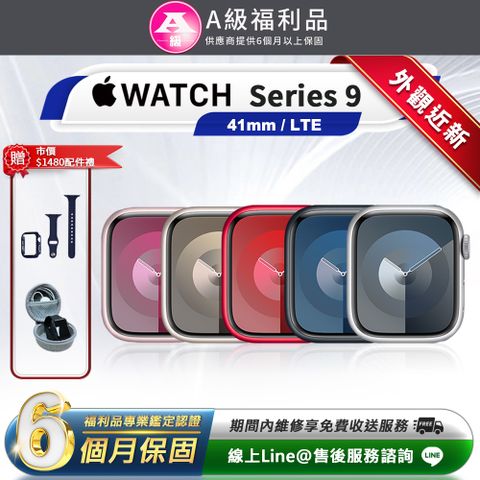 【福利品】Apple Watch Series 9 LTE 41mm 智慧型手錶