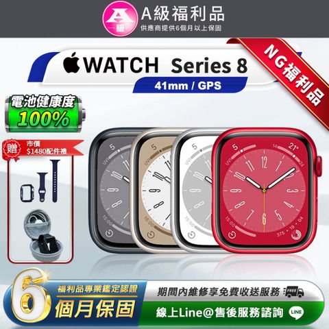 【福利品】Apple Watch Series 8 智慧型手錶