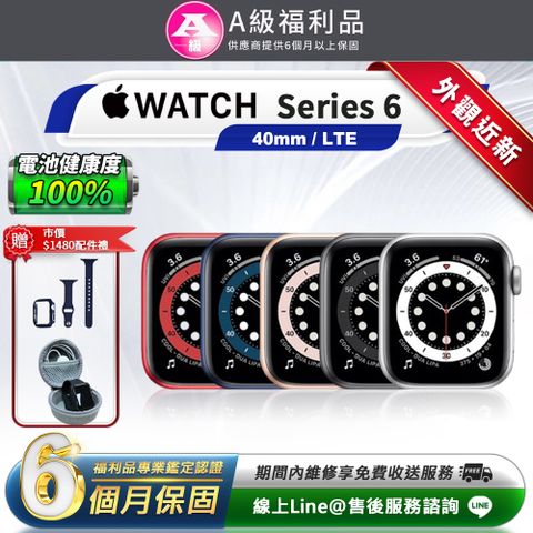 【福利品】Apple Watch Series 6 智慧型手錶