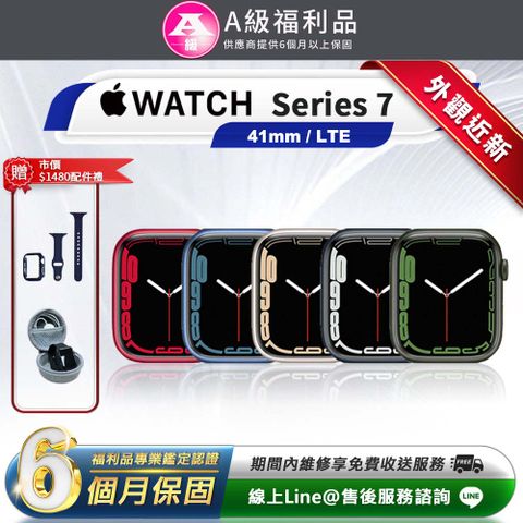 【福利品】 Apple Watch Series 7 智慧型手錶