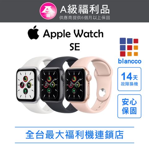 【福利品】Apple Watch SE  GPS 40mm WIFI (32GB/銀色鋁金屬錶殼；運動型錶帶) L1