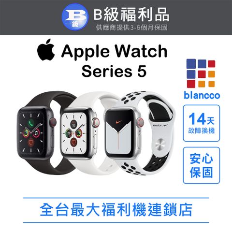 【福利品】Apple Watch Series 5 GPS 44mm WIFI (32GB/太空灰色鋁金屬錶殼+黑色運動型錶帶) L2