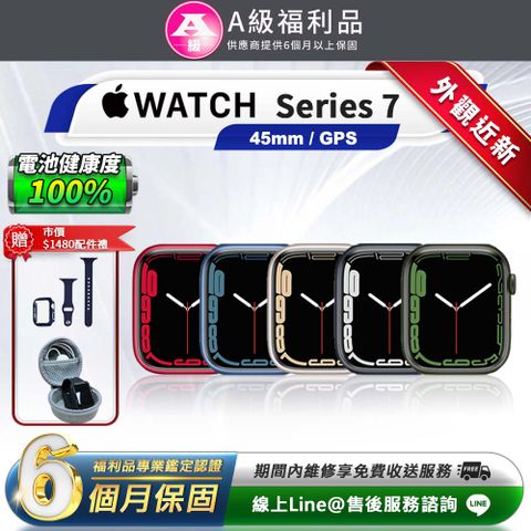 【福利品】Apple Watch Series 7 智慧型手錶