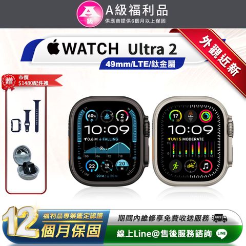 【福利品】Apple Watch Ultra 2 智慧型手錶
