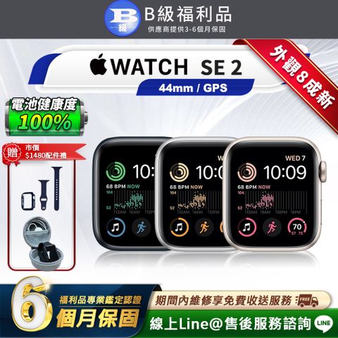 【福利品】Apple Watch SE2 智慧型手錶