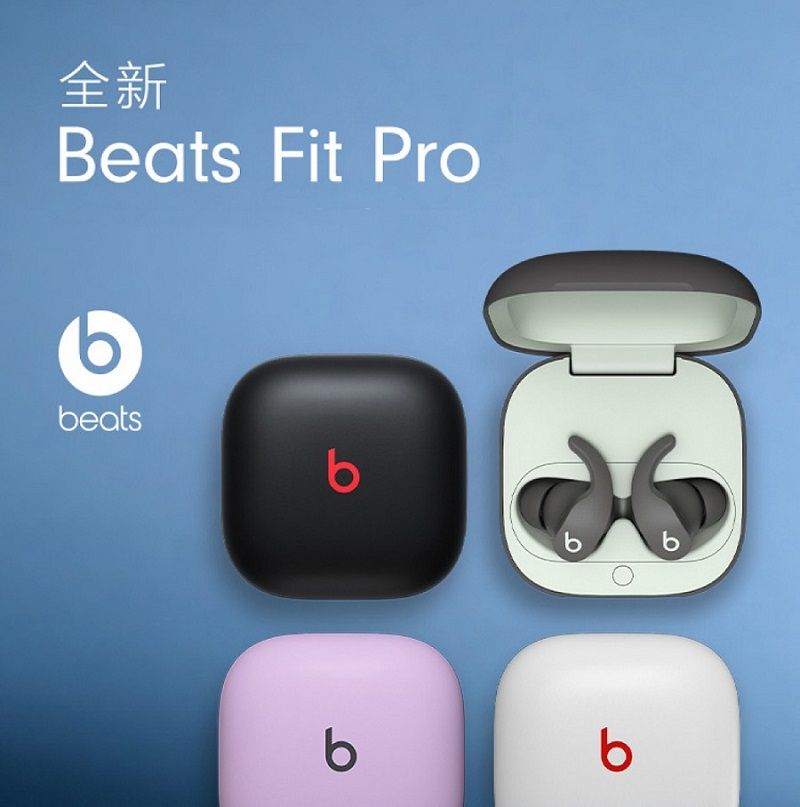 Beats Fit Pro 真無線入耳式耳機(冰晶紫) - PChome 24h購物