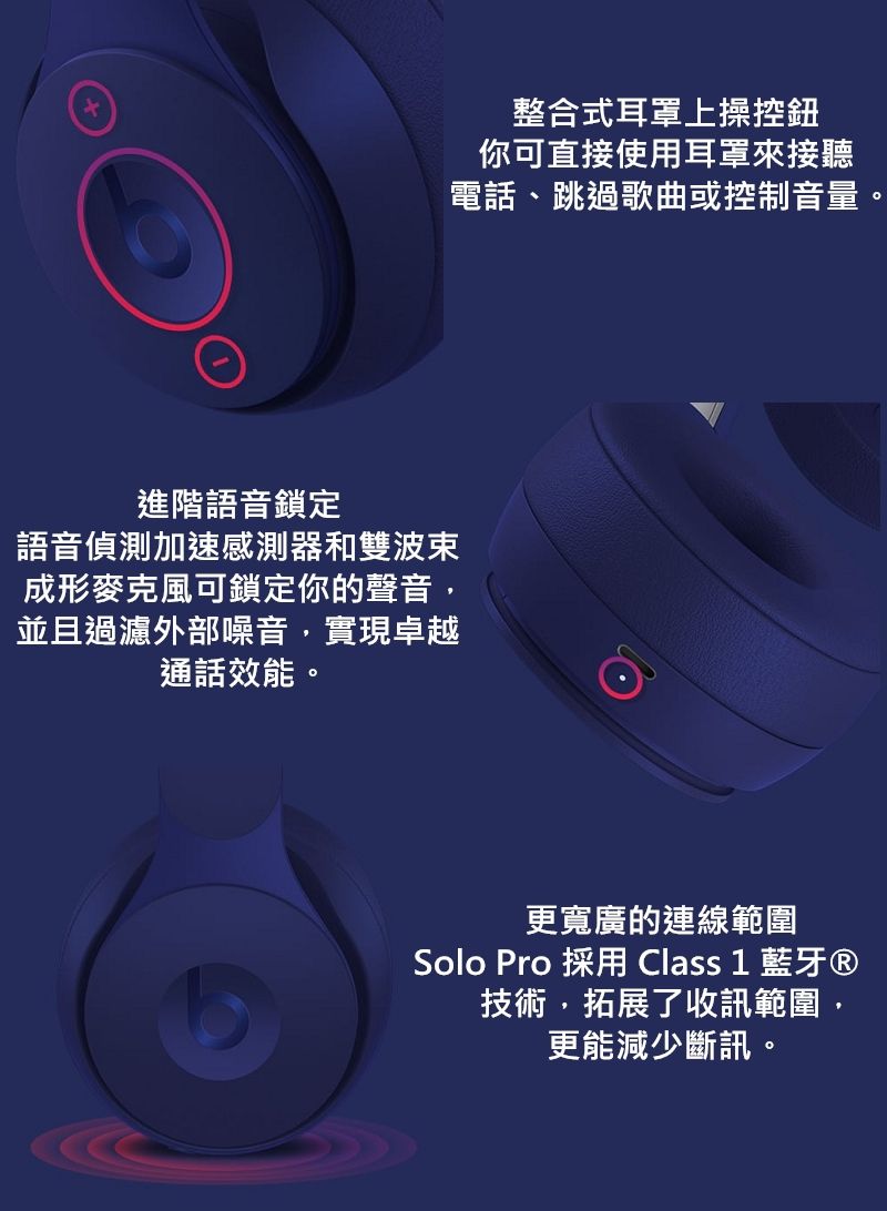 ブランドのギフト 【美品】Beats SOLO PRO WIRELESS BLACK