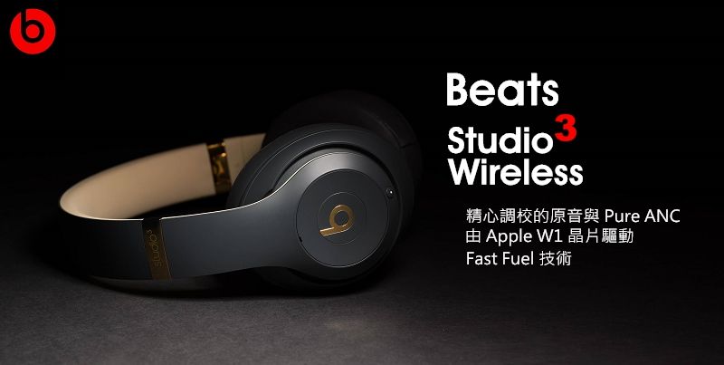 Beats Studio3 Wireless 頭戴式耳機- 魅影灰(拆封福利品缺線材