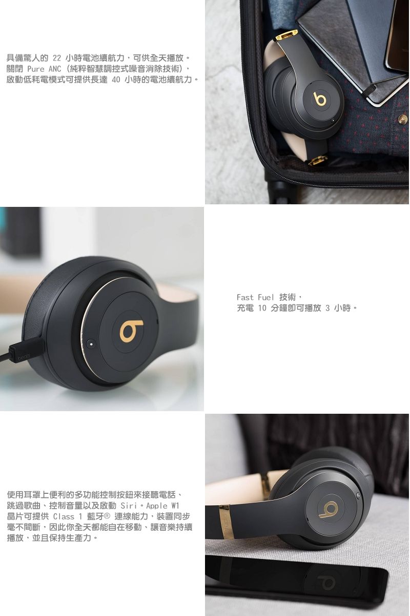 Beats Studio3 Wireless 頭戴式耳機- 魅影灰(拆封福利品缺線材