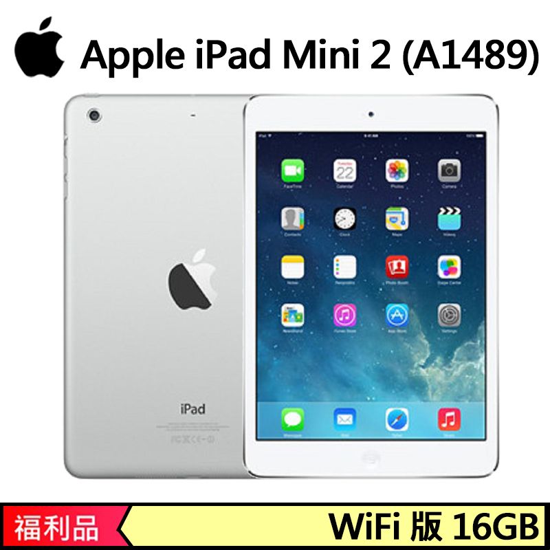 福利品】Apple iPad mini 2 (A1489) WIFI版16GB - 銀色- PChome 24h購物