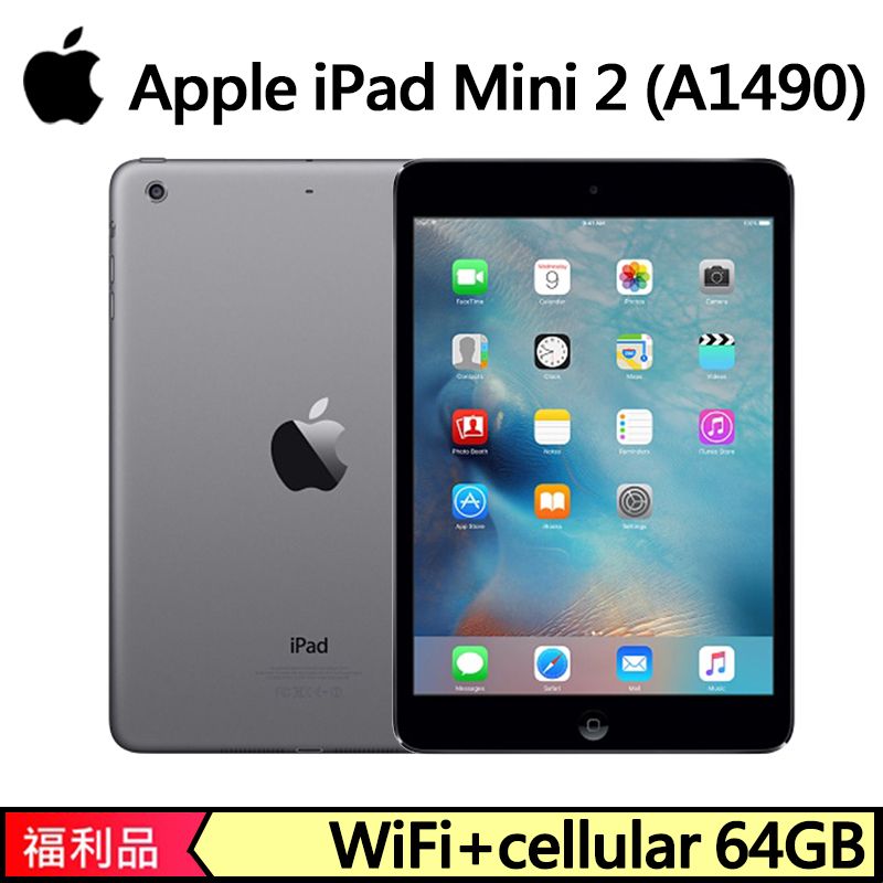 福利品】Apple iPad mini 2 (A1490) LTE 64GB - 太空灰- PChome 24h購物