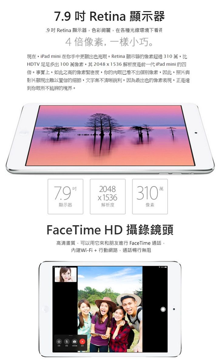 福利品】Apple iPad mini 2 (A1490) LTE 32GB - 銀色- PChome 24h購物