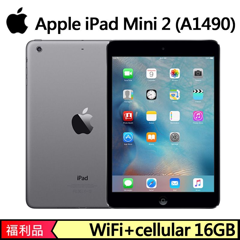 福利品】Apple iPad mini 2 (A1490) LTE 16GB - 太空灰- PChome 24h購物