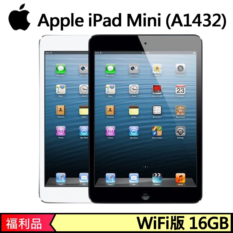 福利品】Apple iPad mini (A1432) WIFI版16GB - 銀色- PChome 24h購物