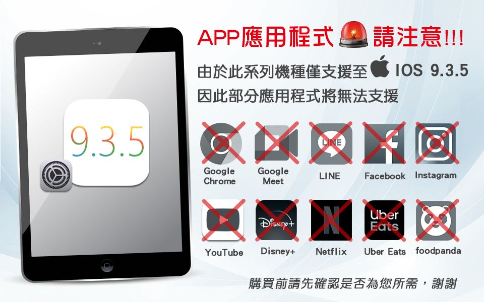 福利品】Apple iPad mini (A1432) WIFI版16GB - 銀色- PChome 24h購物