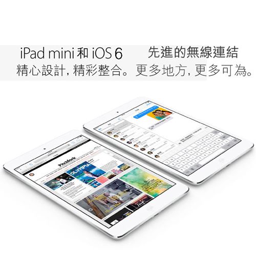 福利品】Apple iPad mini (A1432) WIFI版16GB - 銀色- PChome 24h購物