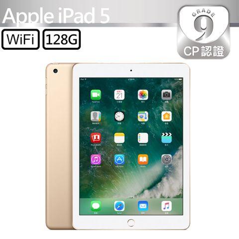 Apple 蘋果 iPad 5 2017 128GB WiFi 9.7吋平板電腦 A1822 金色