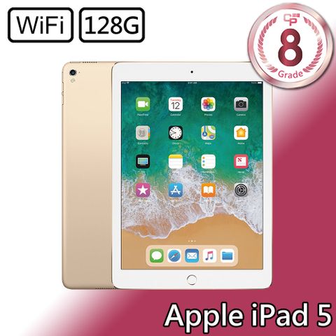 【CP認證福利品】Apple iPad 5 WiFi 128GB - 金色8級-有輕微的刮傷/磨損