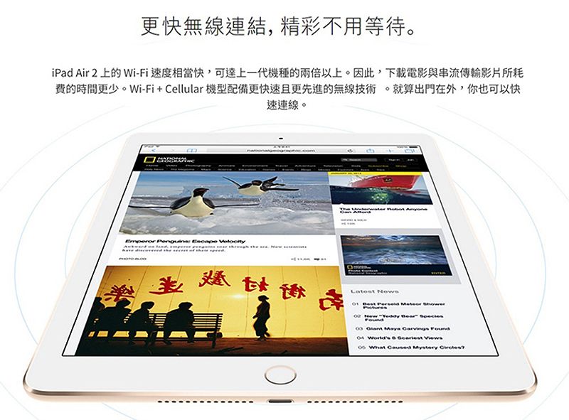 福利品- Apple iPad Air 2 9.7吋A1566 WiFi 64GB - 銀色- PChome 24h購物