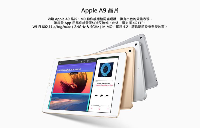 福利品】Apple iPad 5 (A1822) WIFI版32G - PChome 24h購物