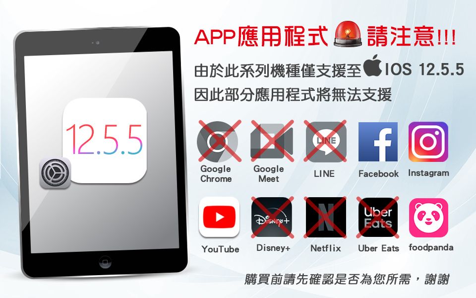 福利品】Apple iPad Air 1 (A1475) LTE 16G - PChome 24h購物