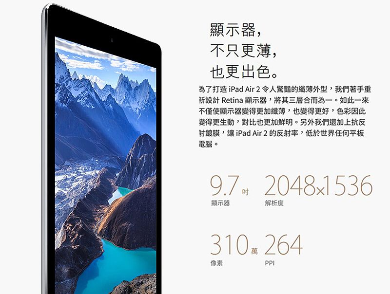 福利品】Apple iPad Air 2 (A1566) WIFI版16G - PChome 24h購物