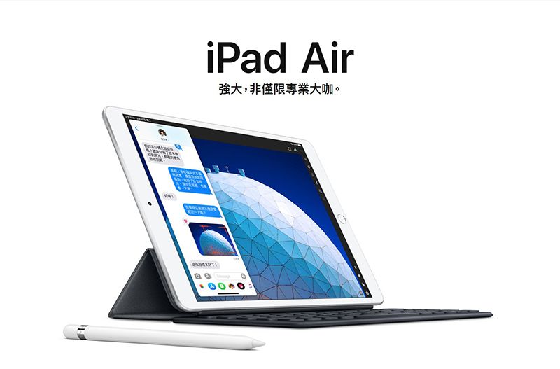 福利品】Apple iPad Air 3 (A2152) WIFI版64G - PChome 24h購物