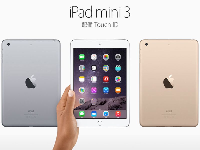 福利品】Apple iPad Mini 3 (A1599) WIFI版16G - PChome 24h購物