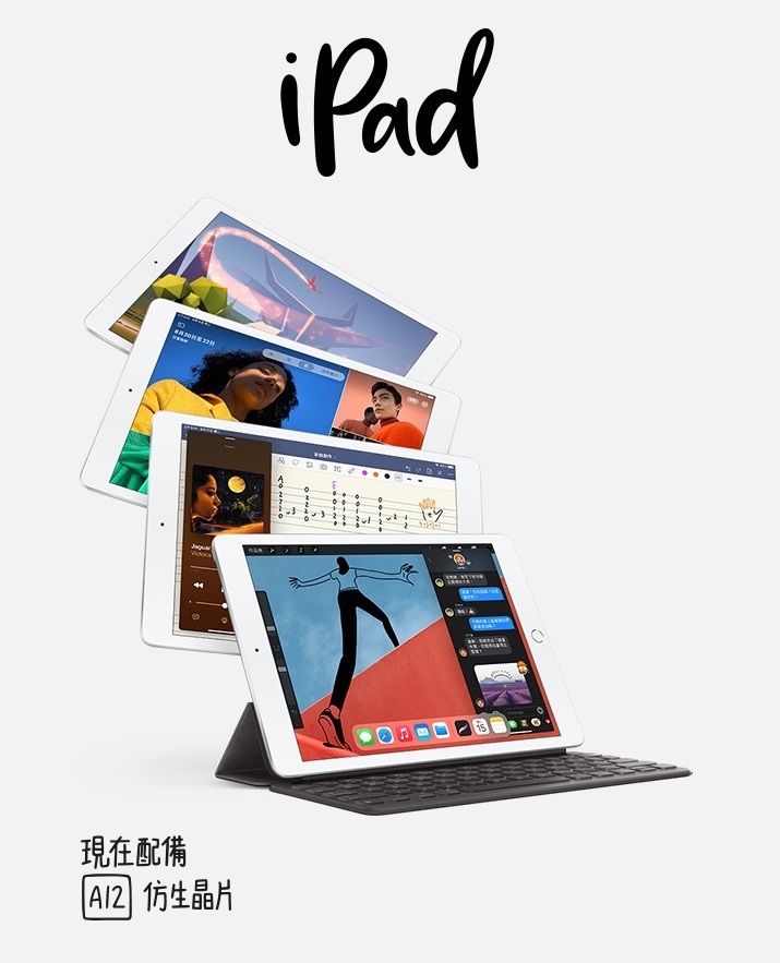 Apple 第八代iPad 10.2 吋Wi-Fi（128GB）-福利品- PChome 24h購物